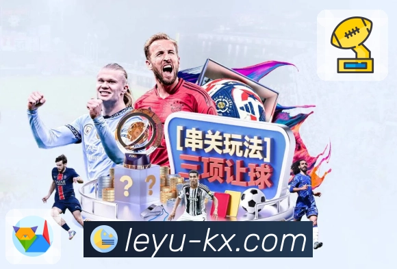 体育直播可靠来源尽在 leyu。